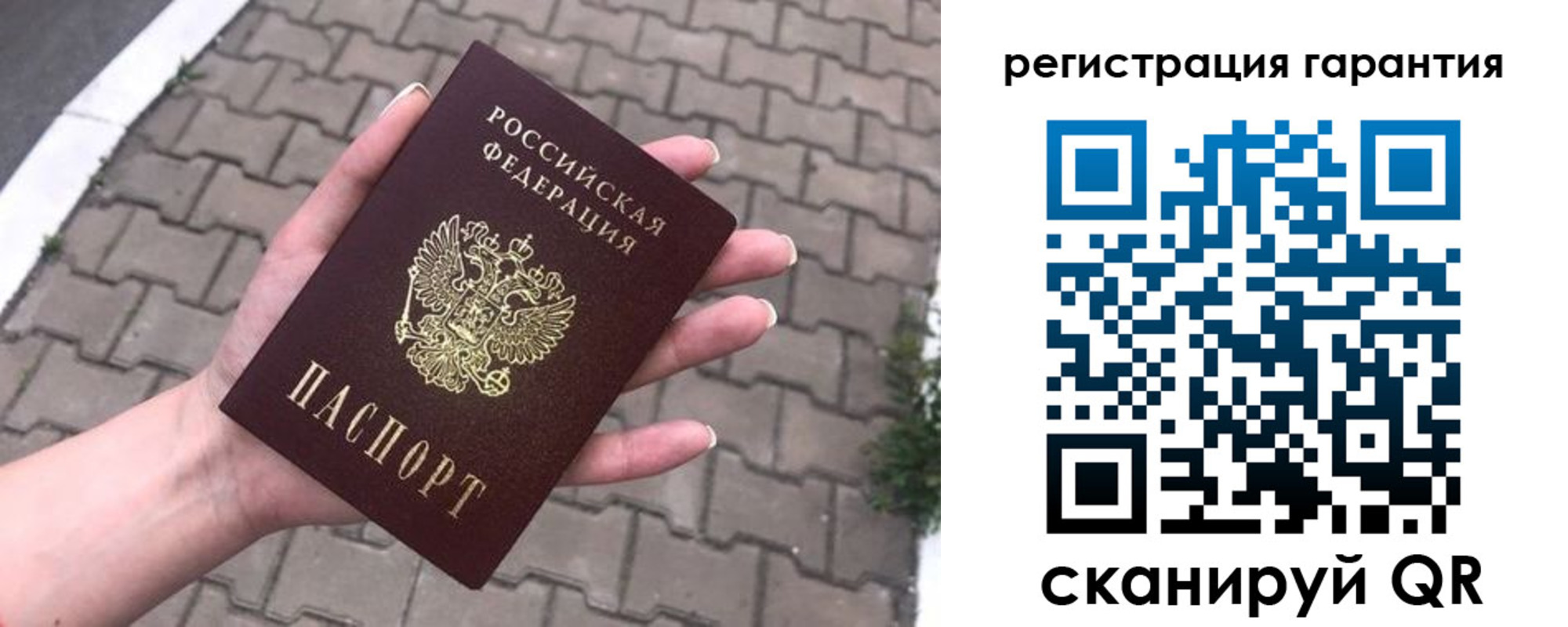 временная регистрация в квартире в Новокубанске