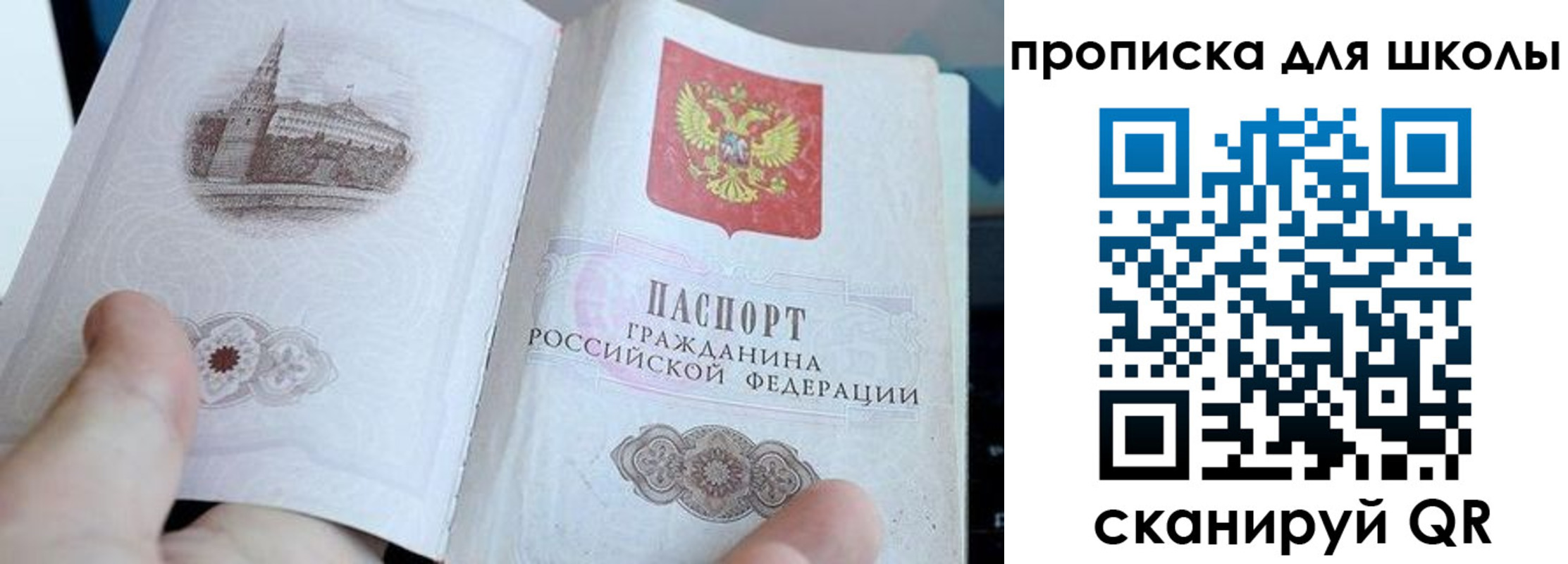 временная регистрация законно в Новокубанске