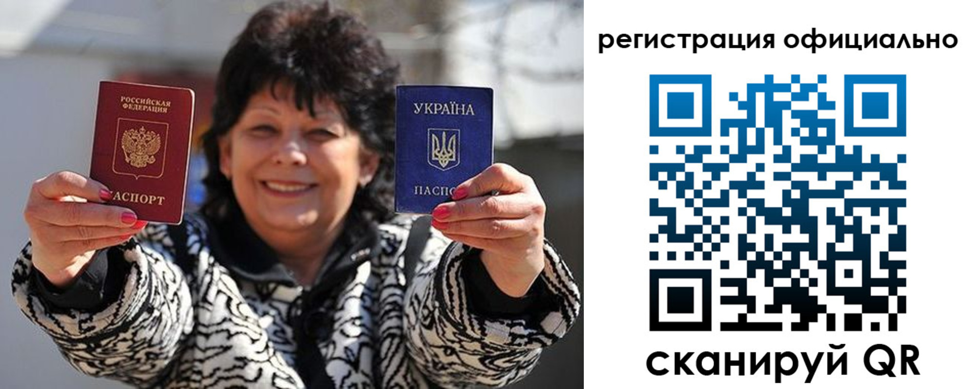 прописка штамп в Новокубанске