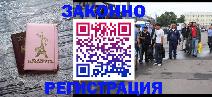 форма 3 в Новокубанске