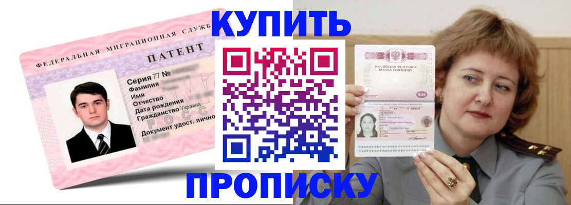 пропишу в квартире в Новокубанске