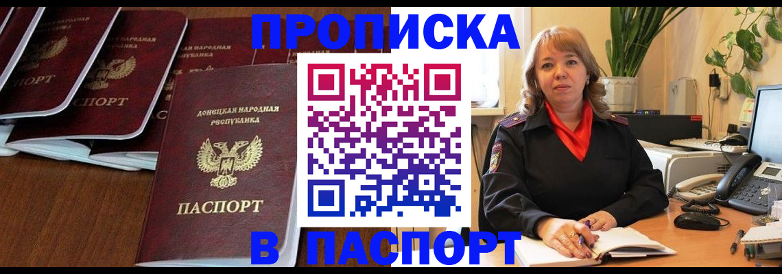 регистрация для школы в Новокубанске