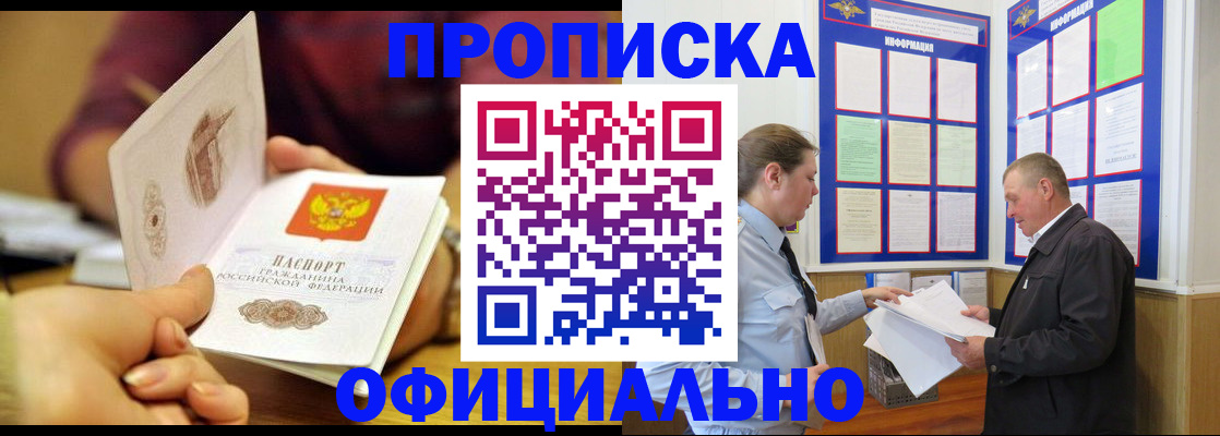 регистрация для дет. сада в Новокубанске